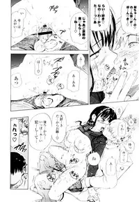 [Chunen] Nenkan Chuunen Champ Shoki Sakuhingou