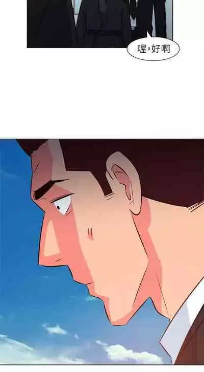 303號房的女人 1-32