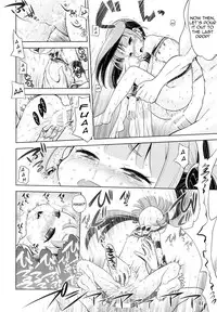 (SC65) [Kazeuma (Minami Star)] Sekaiju no Anone 24 (Etrian Odyssey) [English] {agrothus}