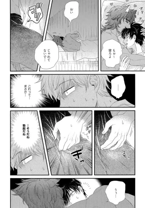 Kinpatsu wa Shinshi ga Osuki