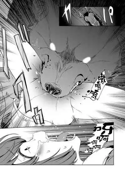 DoubStakko wa Wakariaenai | 雙標少女是人所無法理解的