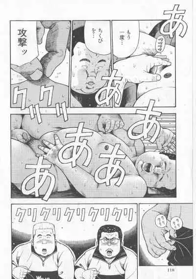 Datte 1 Kagetu100 Manen no Baito Desu Kara