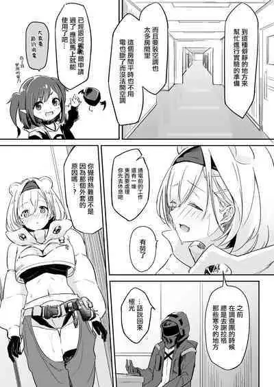 Defender Vulnerable to Attack - Data Version