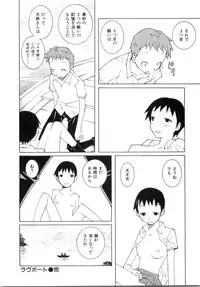 [Dowman Sayman] Zoku Seihonnou to Suibakusen