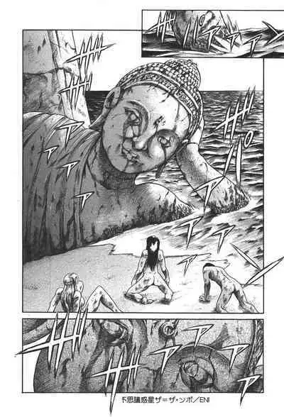 Mahou no Moerist Lyrical Ririnka