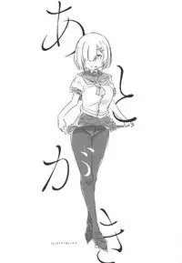 (C92) [Bread & Cake (Various)] Murebara★2ashime! Tights Wan Houkago Enshuu! (Kantai Collection -KanColle-)