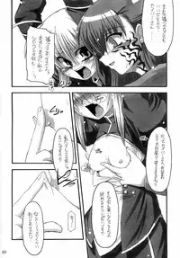 (C66) [NNZ DAN (Great Majin)] Kokushoku Vol.1 (Fate/stay night)