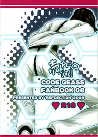 [Reflection (Panta)] Urekko Desu!! ~Lelouch ga Uttari Uraretari Suru Hon.~ (Code Geass)