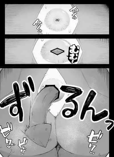 Madougu-ya no Kyokubu Seme Choukyou Nisshi