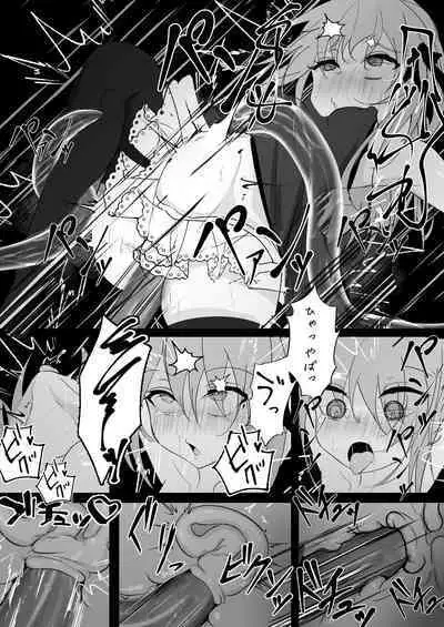 Mahou Shoujo ga Iroiro to Hidoi Me ni Au Ohanashi