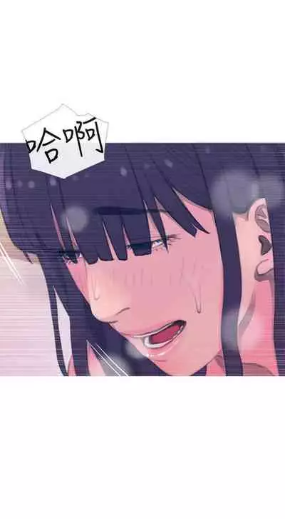 【周五连载】主妇危机（作者：查爾斯&漢水） 第1~33话