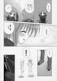 (C68) [Dragon Kitchen (Sasorigatame)] Elpeo-Ple Prelude (Gundam ZZ)