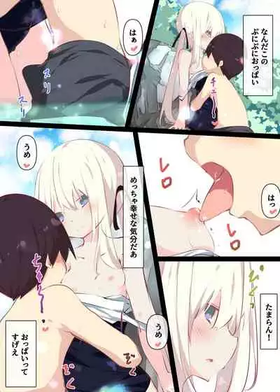 Natsuyasumi dakara Muteikou na Itoko ni Chinko Ireru Hanashi