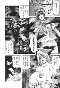 [Anthology] Futanari Collection