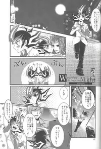 (Sennen Battle Phase 7) Buttobi❤︎ (Yu-Gi-Oh! ZEXAL)