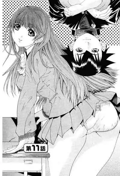 LOVELY SMASH 2 | 蜜桃完熟時2