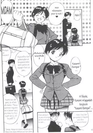 Tsuki to Sakuranbo - Lunes et Petites Cerises