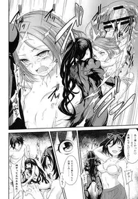 [campanula (akihazama)] BONUS GAME (euphoria) [Digital]