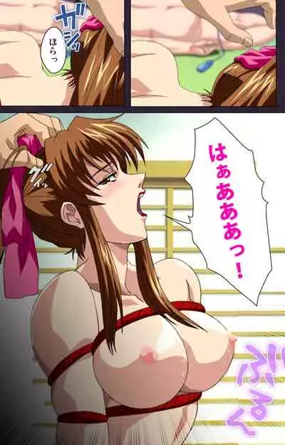 Reijū gakuen kanzenhan