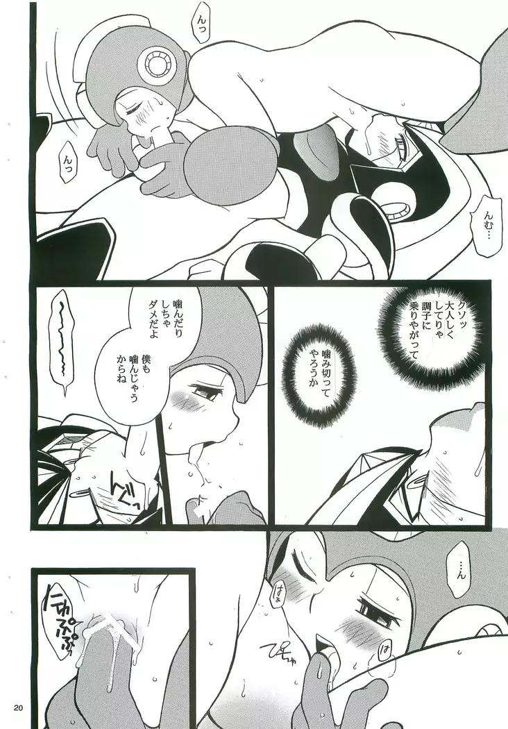 SLAP BASS next stage!