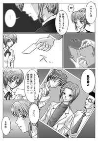 [MACXES] 特防戦隊ダイナレンジャー ～ヒロイン快楽洗脳計画～ 【Vol02】