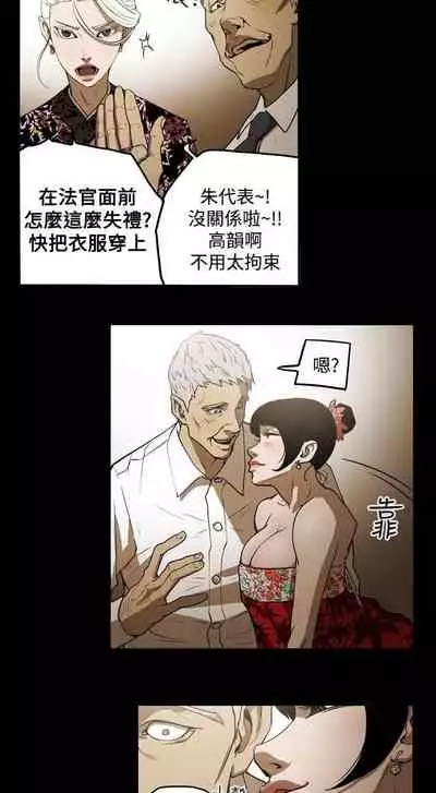 ACE:禁斷的詐欺之夜 1-66