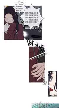 [The Jinshan] Sadistic Beauty | 虐美人 Ch.1-45[Chinese] [17+沒有漢化]