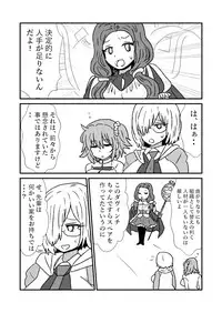 FPO~桃色林檎の種付け周回～