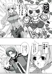 (C79) [Neko to Hato (Hatoya Mameshichi)] GAME GIRL GRAFFITI (Various)