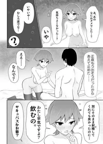 [Zabiriko] Hishokan Hiei no Jouyoku (Kantai Collection -KanColle-) [Digital]