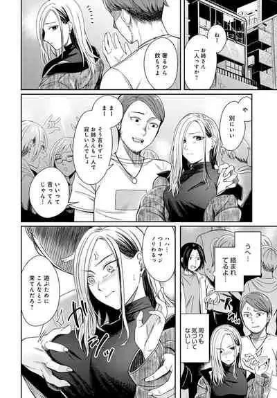 COMIC Anthurium 2021-09 [Digital]