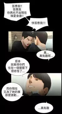 三姐妹 47-50 Chinese