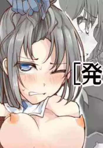 [/￥ (mos)] Majutsu Gakuto Miri, Miyako