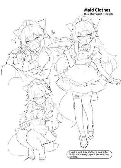 Ookami no Rafu Bon Vol. 1 EX