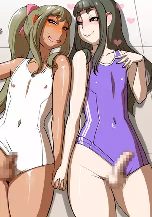 Fude Gin-dō no otoko no musume