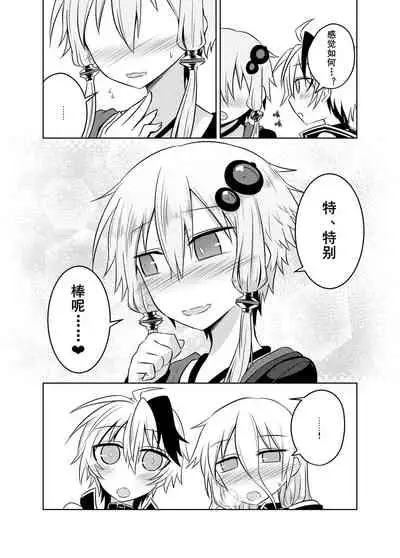 VOCALOID wa Nodo ga Osuki | 术力口的深喉超棒棒