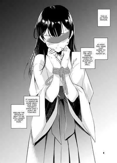 Shakuyaku no Mori Shi | Forest Ward 4