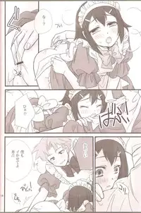 [Musukichi] BakaEro 2 (Baka to Test to Shoukanjuu)