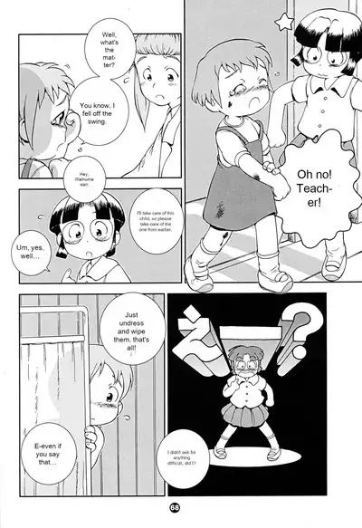 MP XX eXXtended Edition Machine Translation