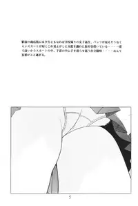 [Hikari Hayashibara] Shoujyo Seiai Shugi