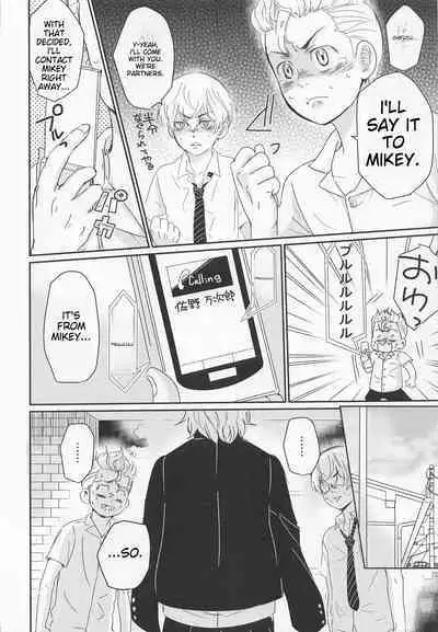 Harete Ore no Mon ni Narimashita | Sunny Became Mine