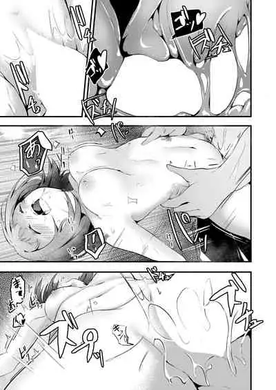 Watashi no Iranai Sekai