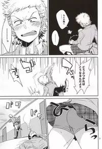 (SPARK10) [Rengesou (Tanaka)] Tandeki Traumerei (Daiya no Ace)