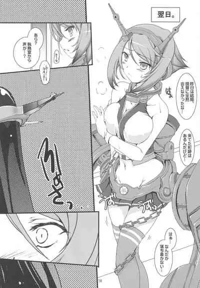 Nagato no Mon, Mutsu no Oku