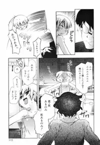 [Moroha] Tora Tora Tora