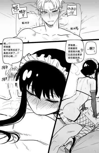 [ratatatat74] 04/2022 reward [Chinese] with 05 Extra