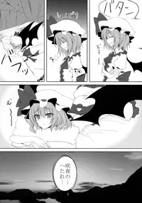 (C78) [Kochou no Yume (Utakata)] Provocative gesture (Touhou Project)