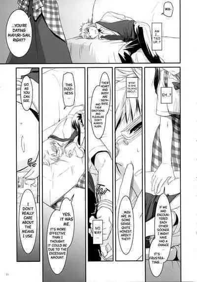 Seifuku Rakuen 17 - Costume Paradise 17