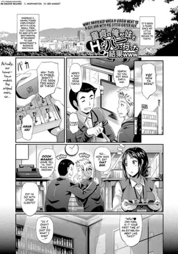 [Hiroshiki] What Happened When a Virgin Went To a Sex Bar With His Little Sister kek (Hatsujou Carnival) [English] [EHCOVE] [Digital]