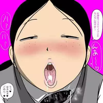 [ampullaria] Seiteki Doukyuusei 2 ~Yaru Koto Yatteru Joshi ga Yarasete Kureru Hanashi~